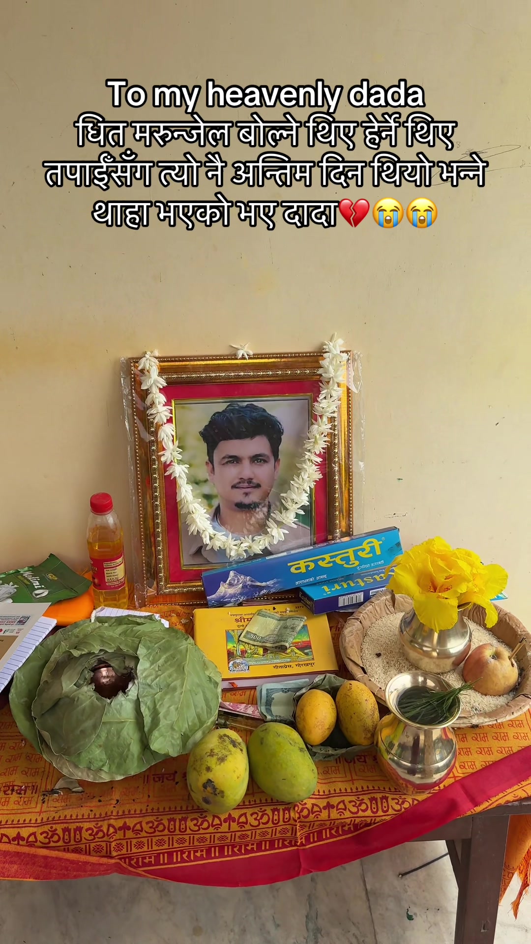 @Bijita Sharma 🇳🇵