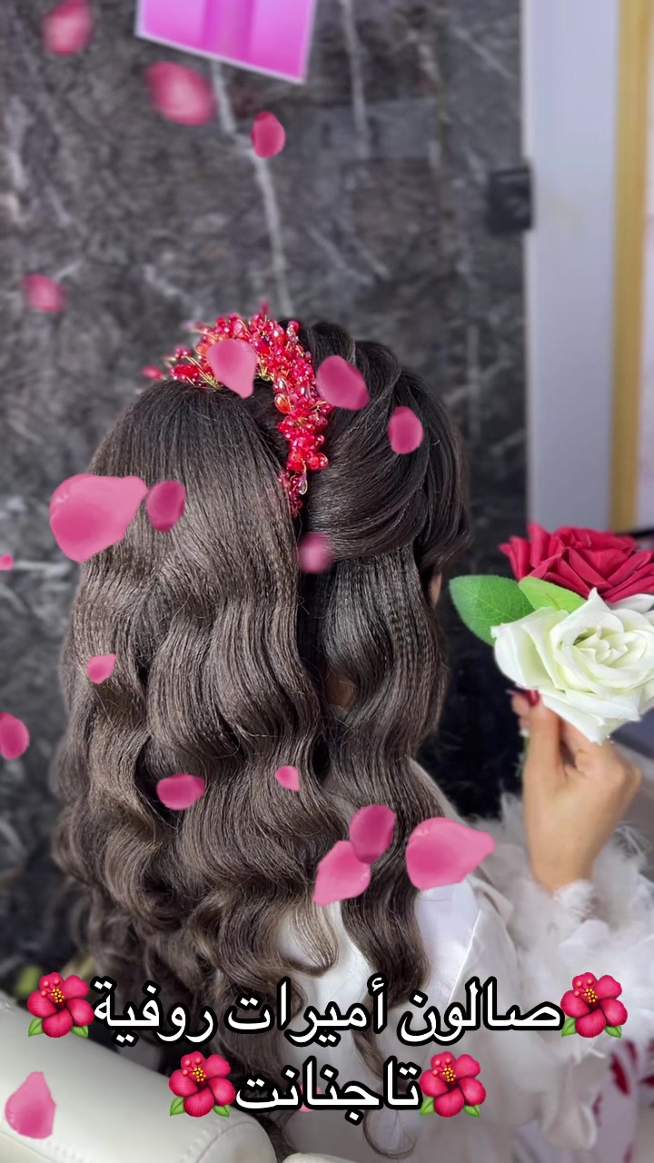 @Salon coiffeuse Roufya