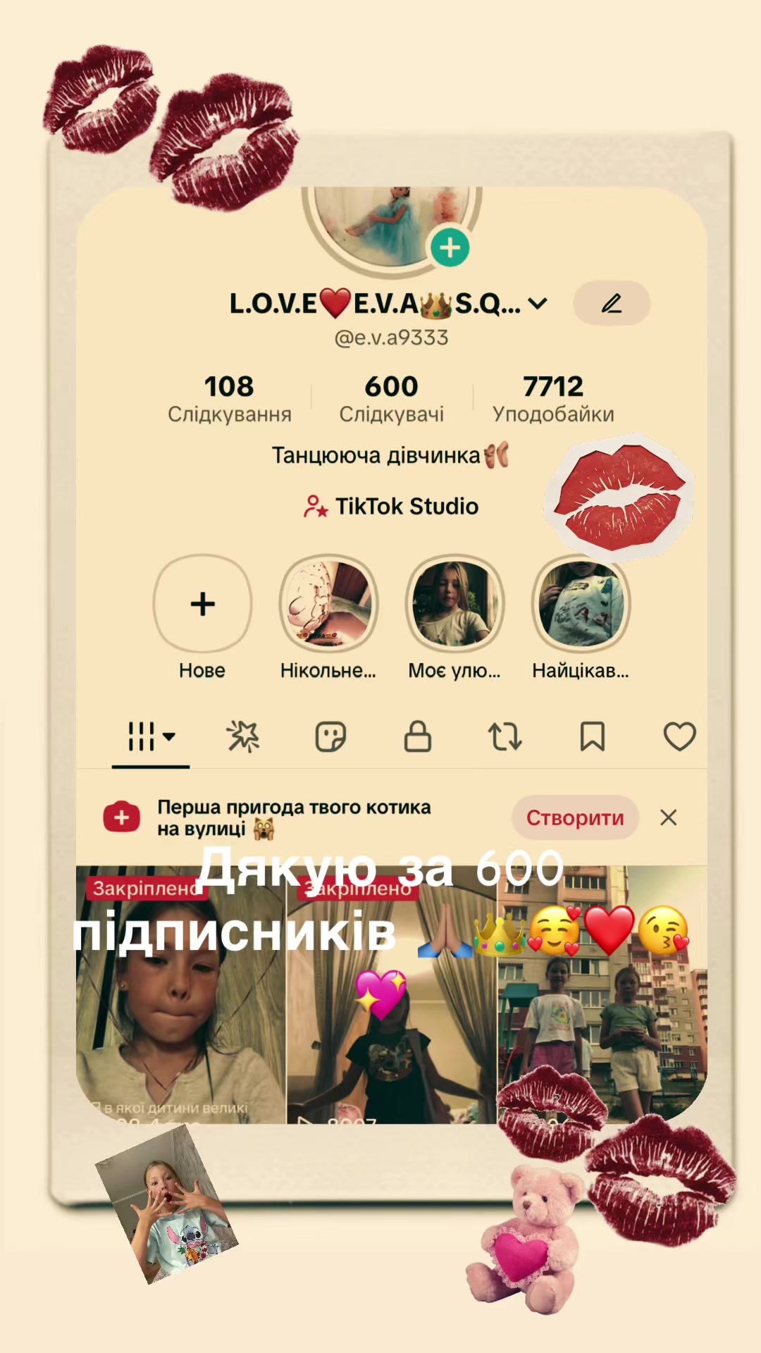 @L.O.V.E❤️E.V.A👑S.Q.U.I.S.H.I