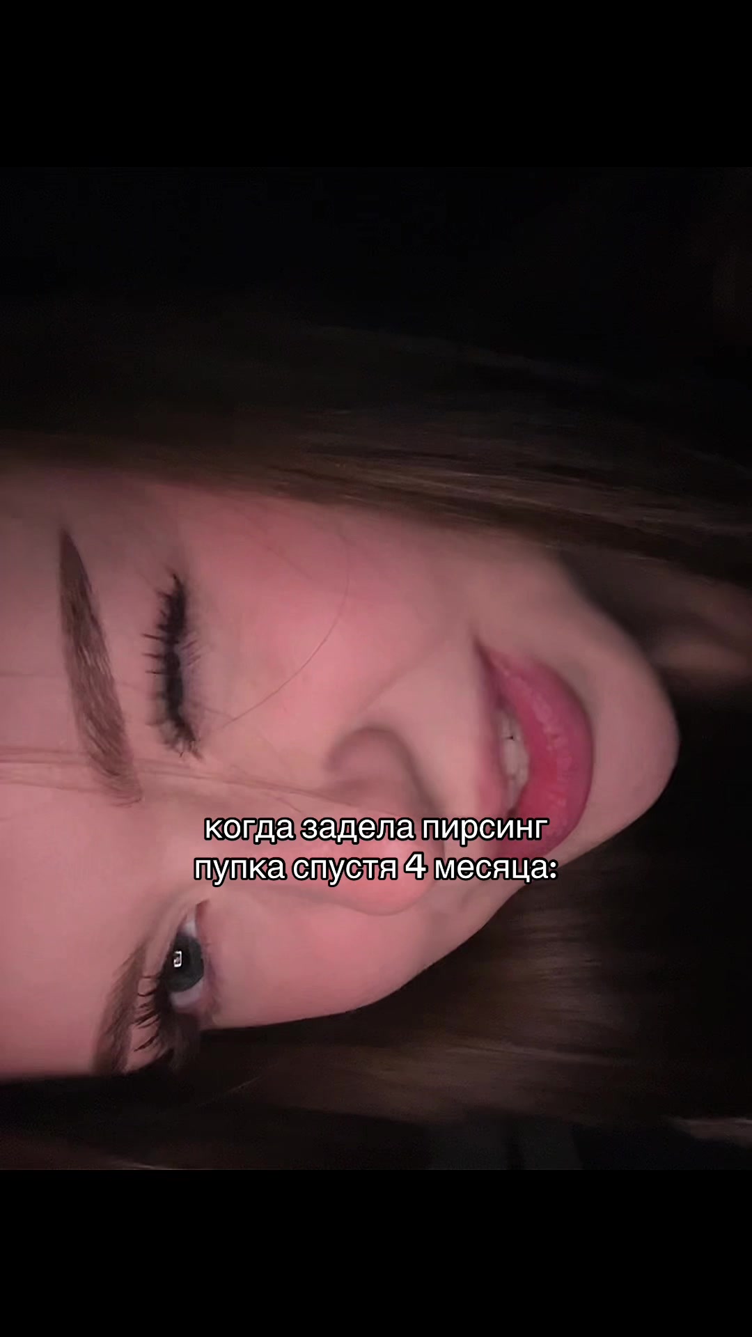 @ненастья