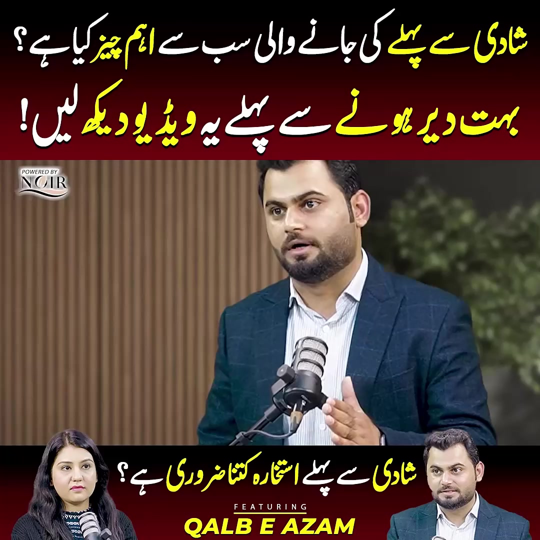 @qalbeazam (astrologer)