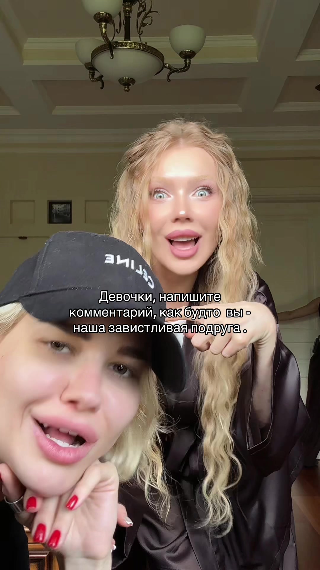 @Карина