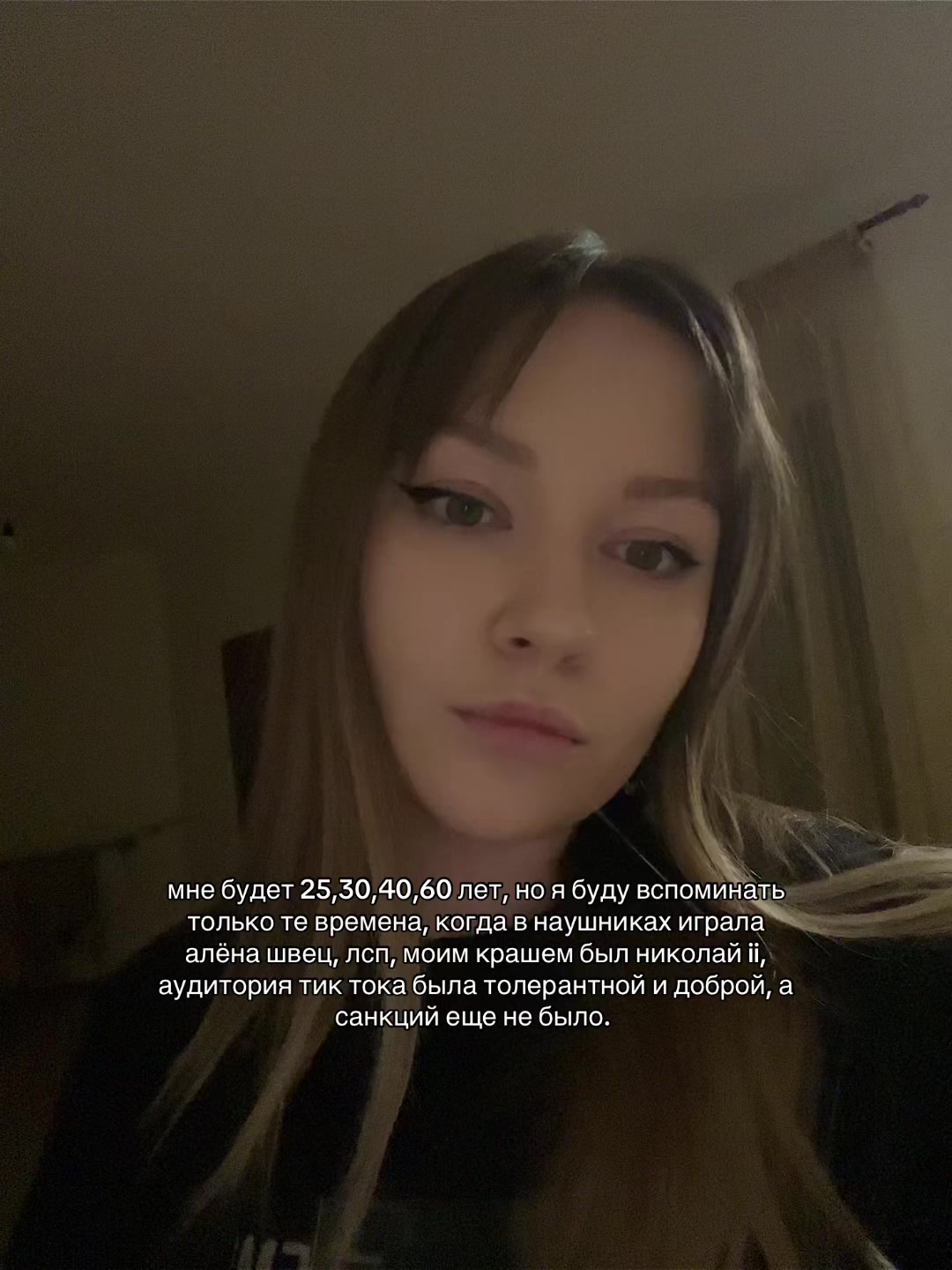 @elena_boshezaryahrany