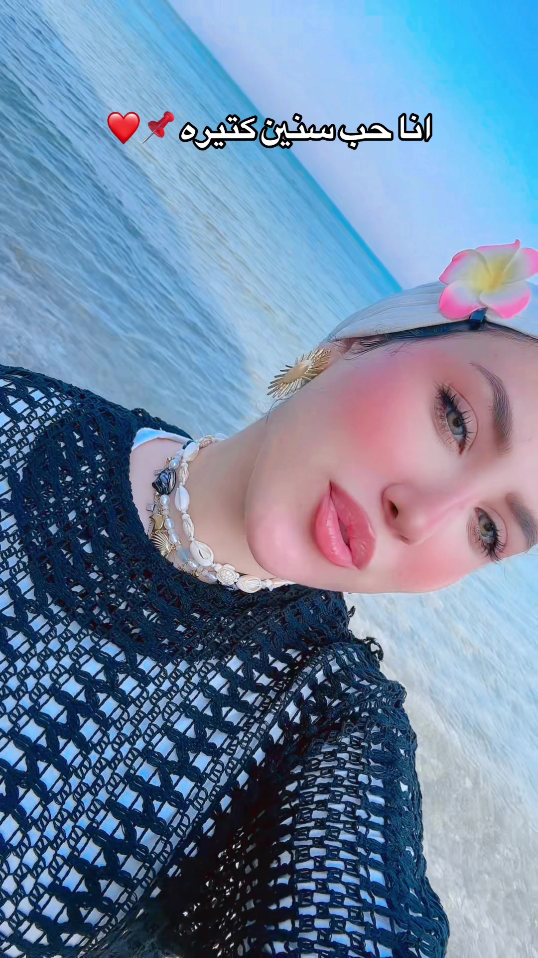 @ياسمين 🌼