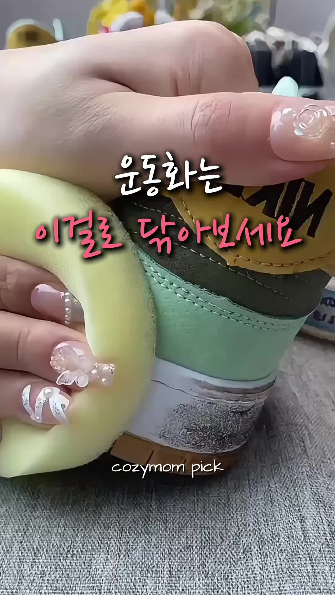 @cozymomcreation