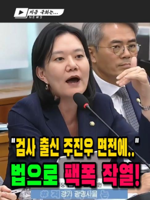 @지금국회는