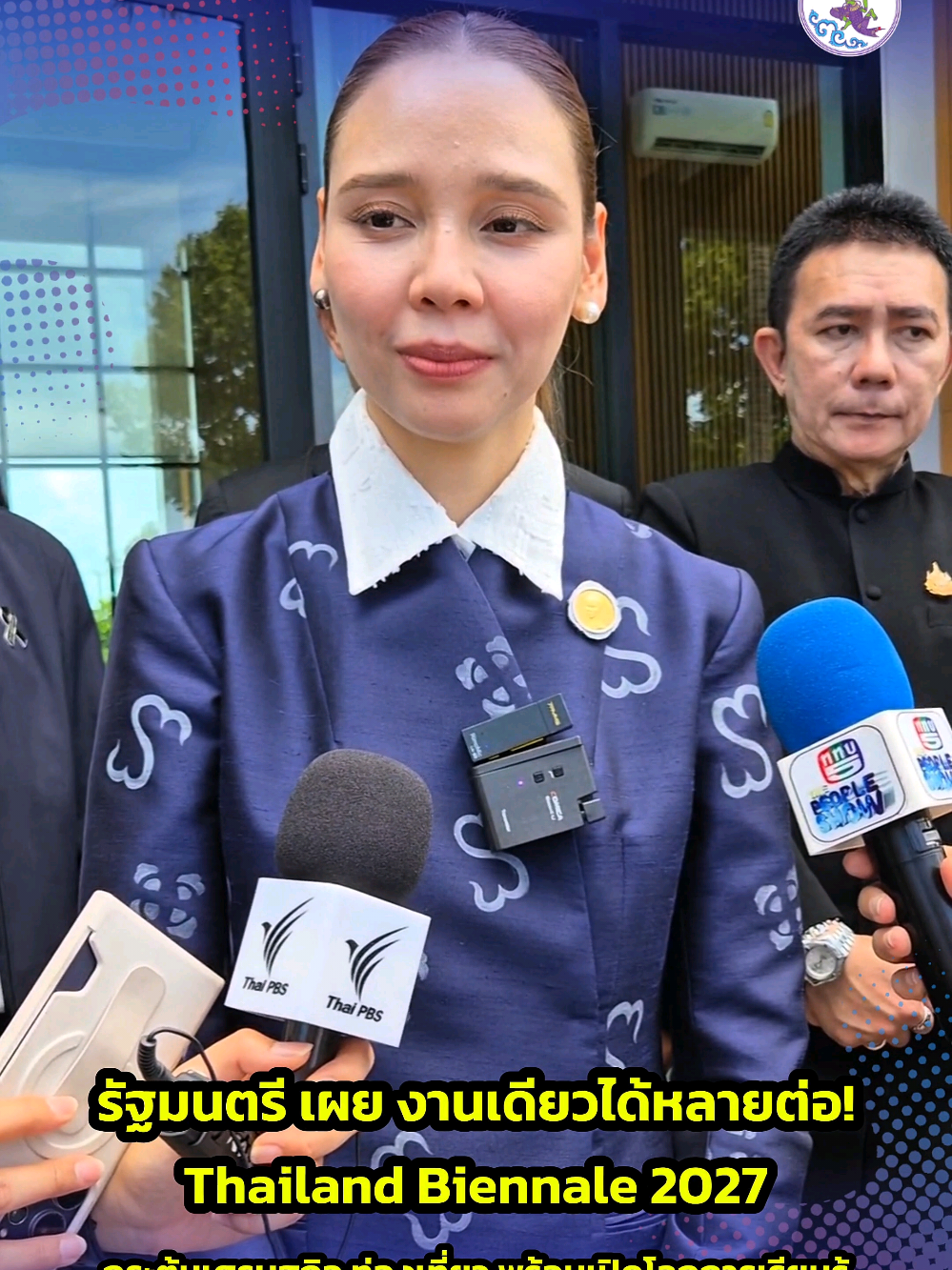 @ประชาสัมพันธ์จังหวัดระยอง