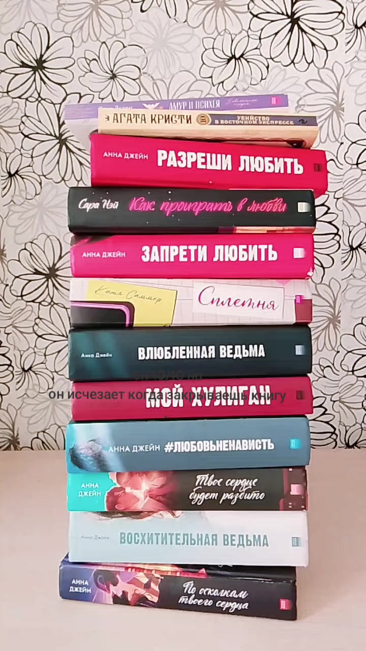 @книжный лисёнок