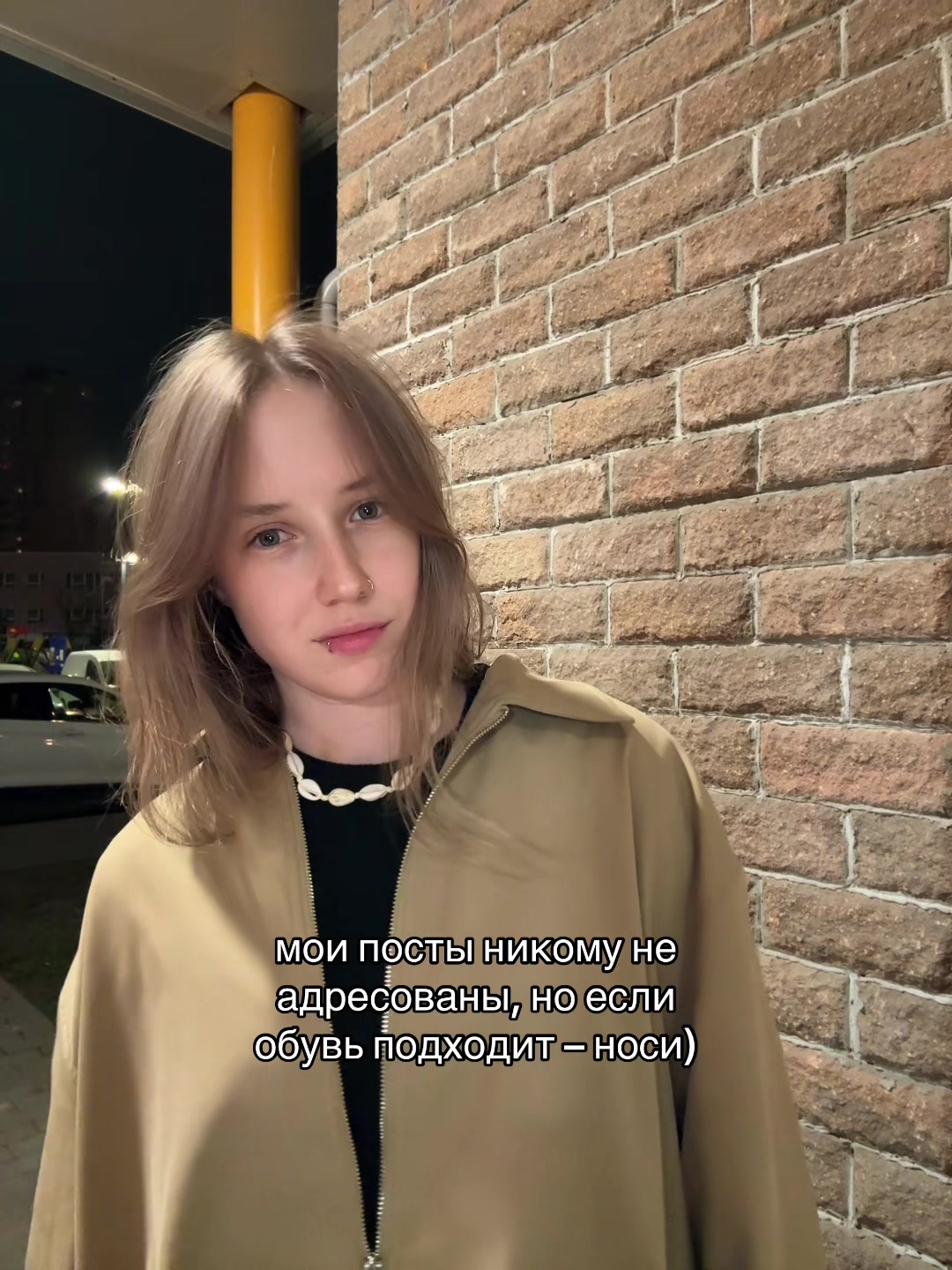 @alennik