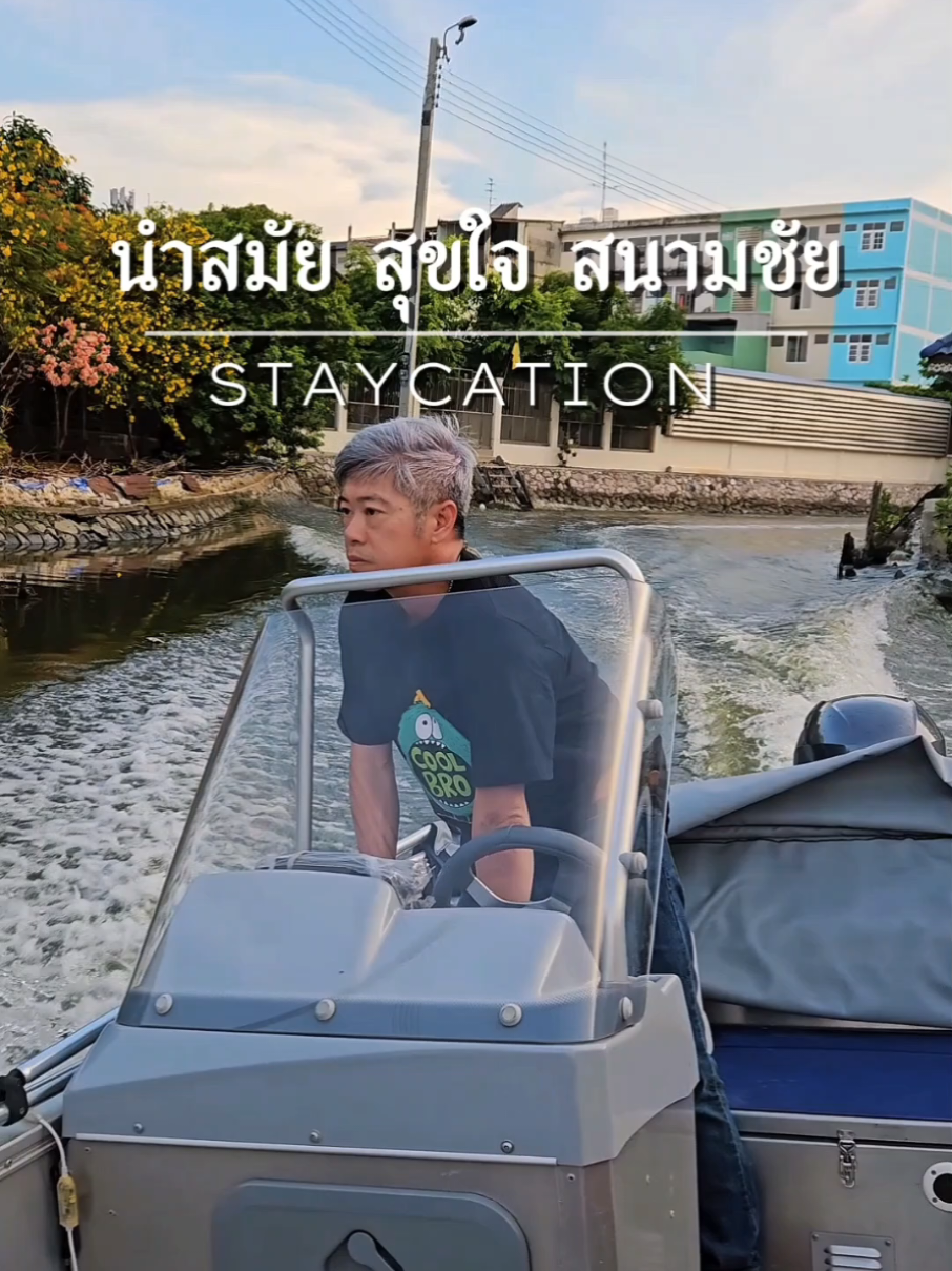 @เหล้าให้เป็นเรื่อง