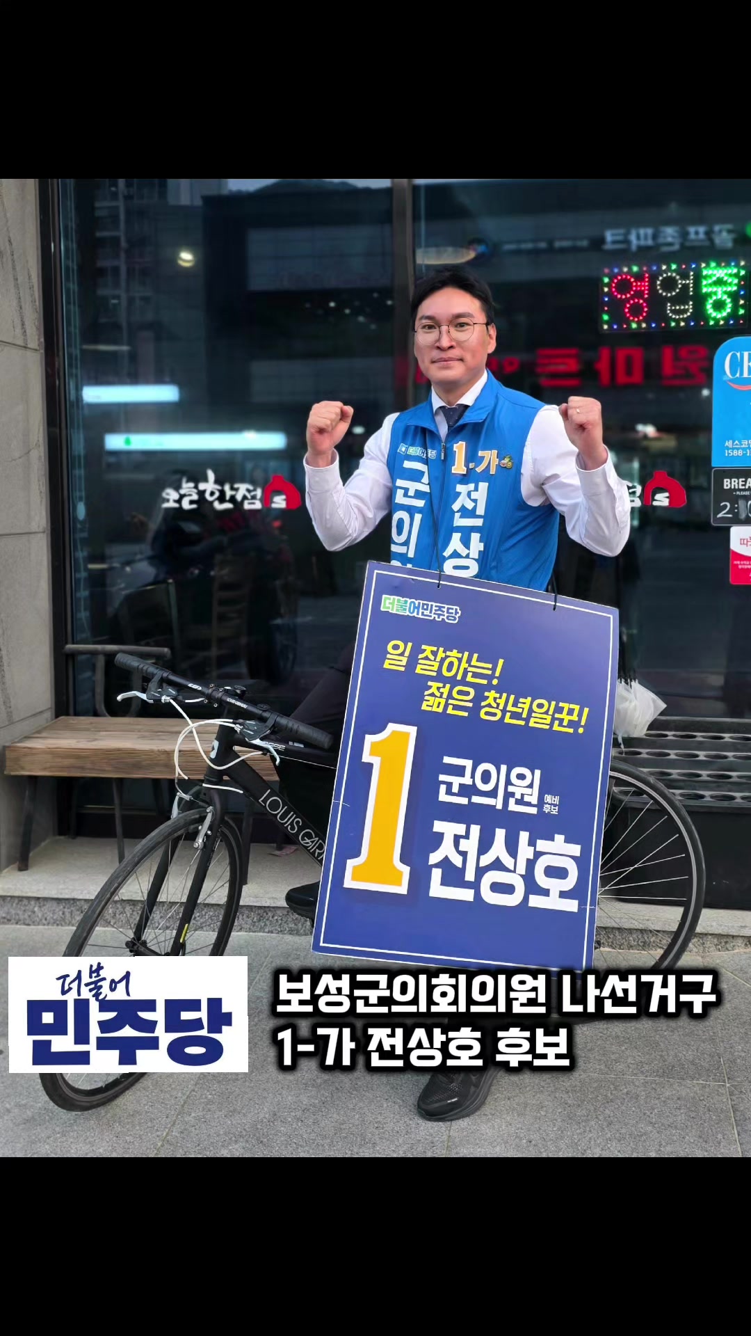 @전상호