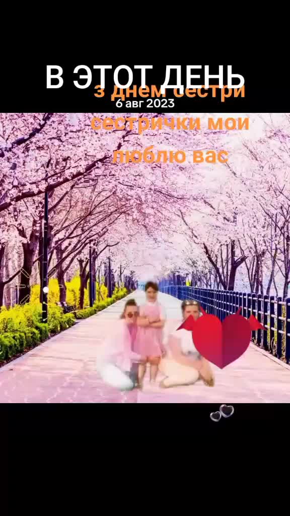 @не твоя 💔&hearts;️
