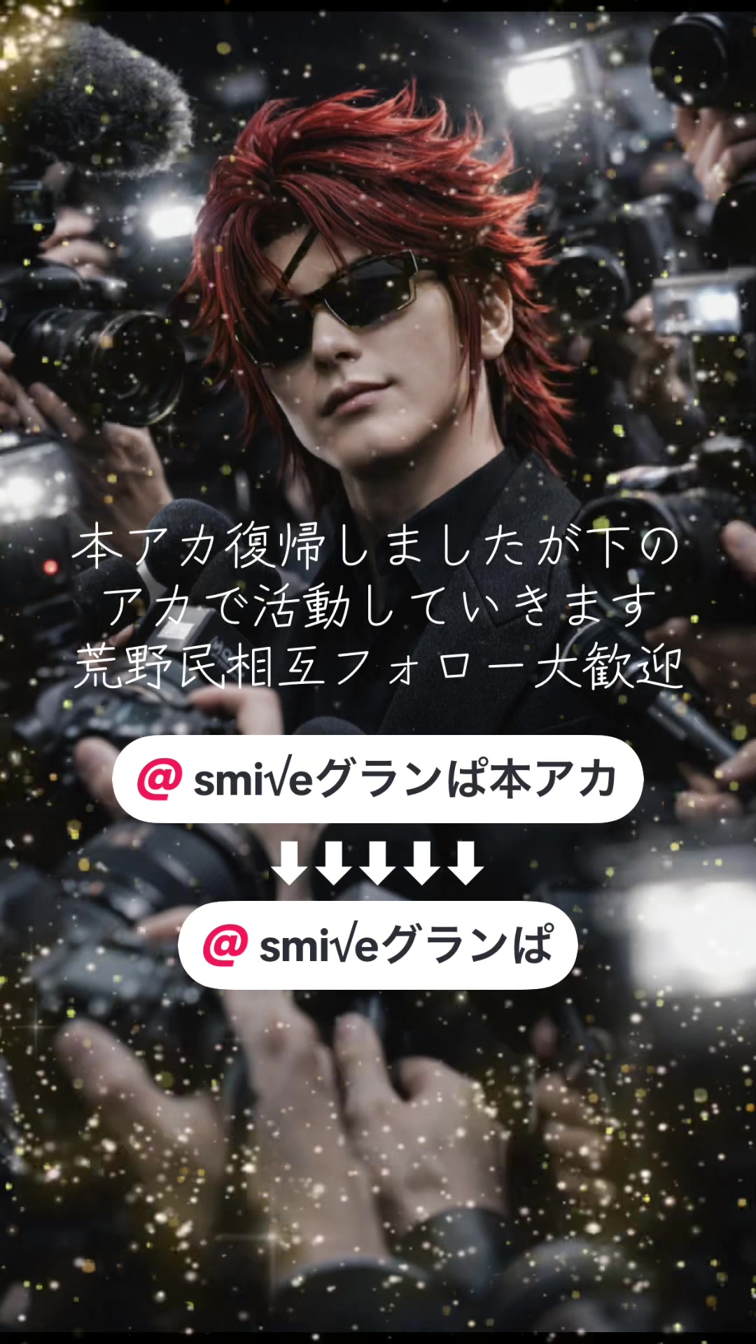 @グランぱ1'st