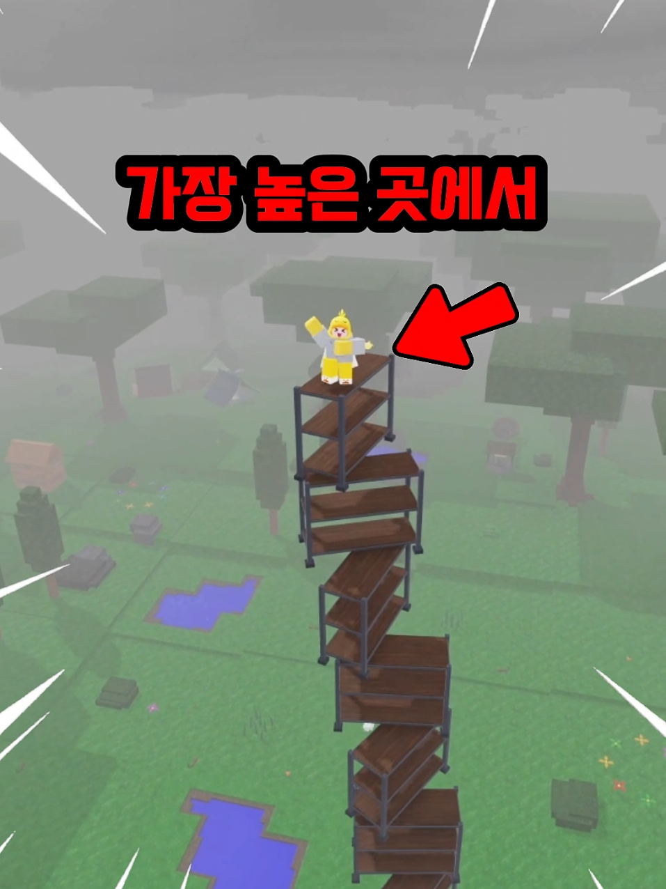 @꽥