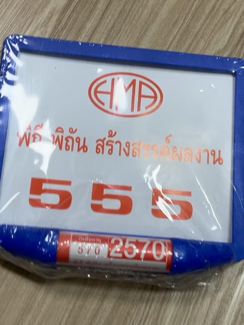 @June ชุดสี มอเตอร์ไซค์