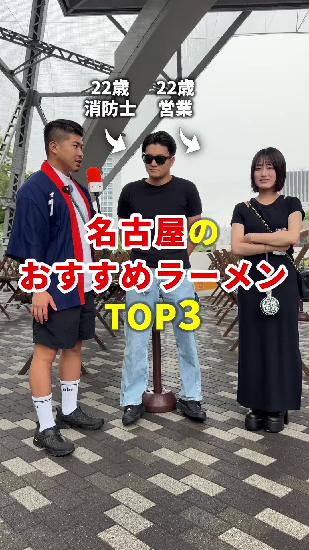 @まいてぃー社長🍚地元グルメ調査