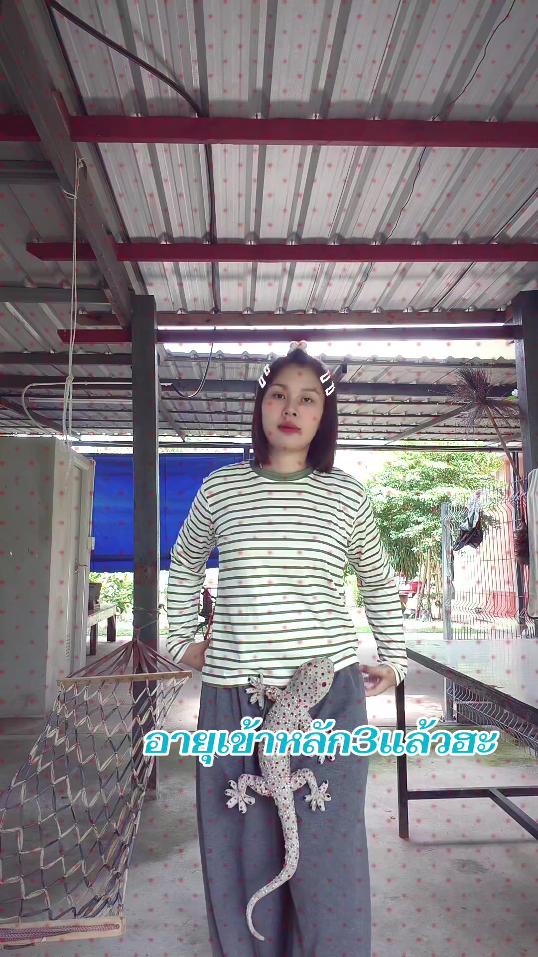 @สาวิณี ปัญญาปรุ