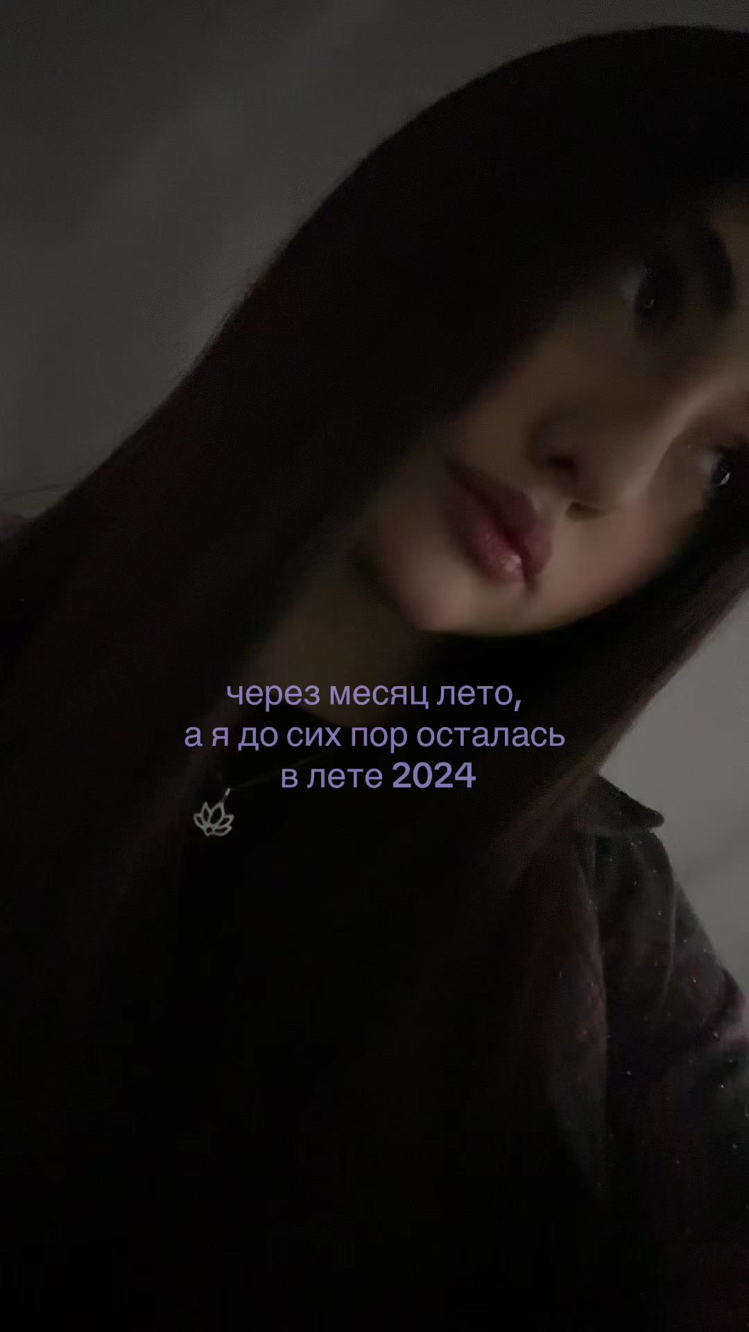 @евуля