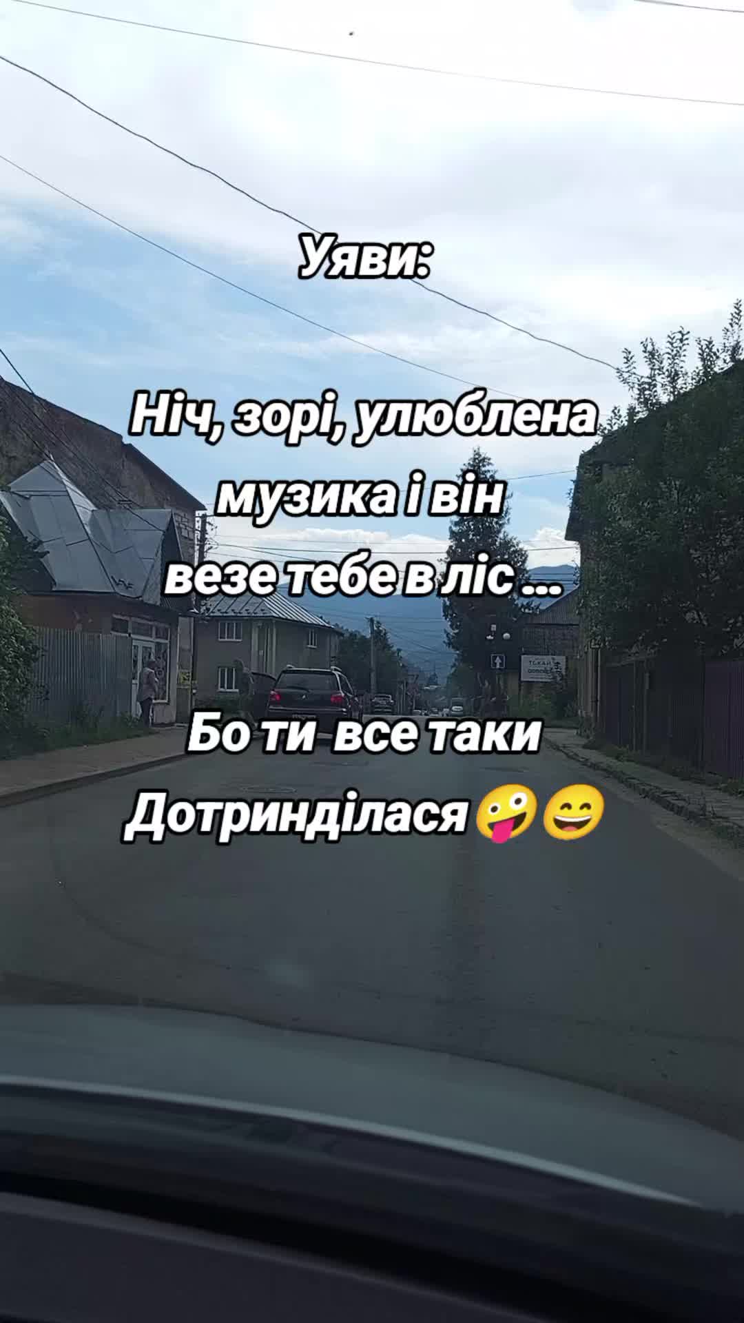 @Сніжана
