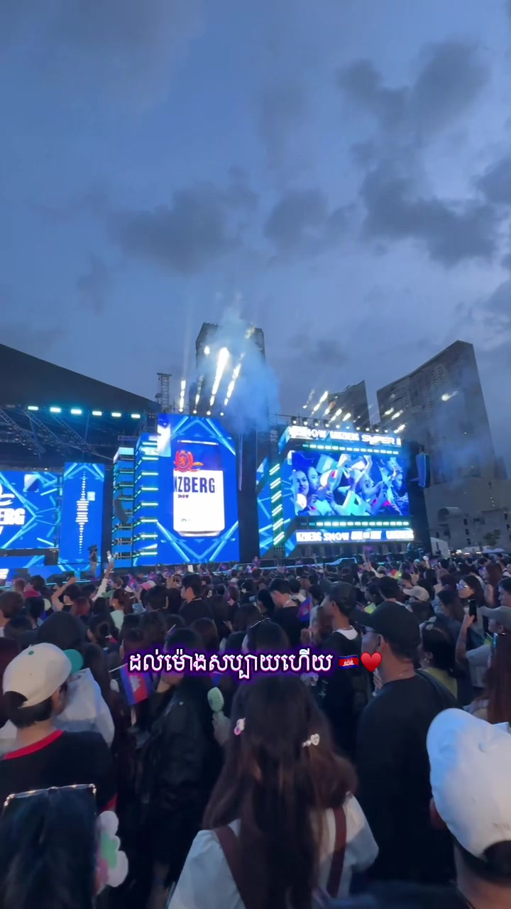 @Memes K-POP - កម្ពុជា