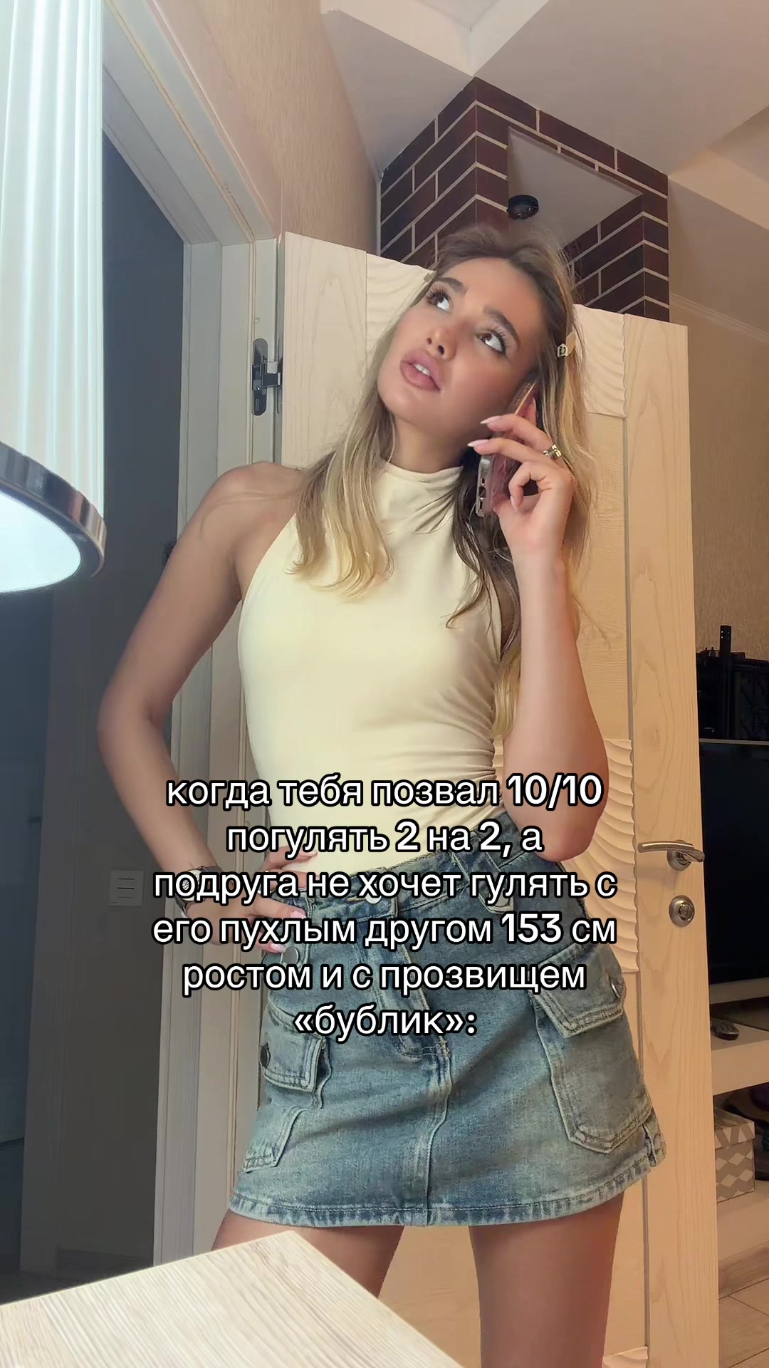 @kat’’’rin🪬