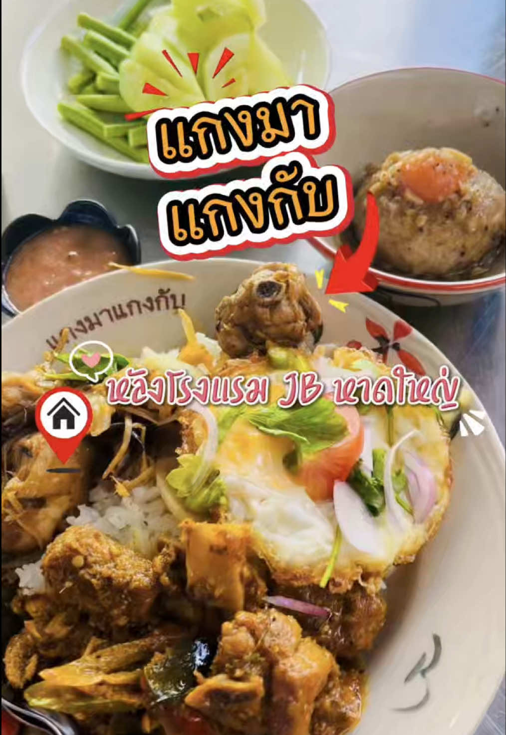 @กินเที่ยวไปเรื่อย&lsquo;ˢᵀᴼᴿʸ (9.9K)