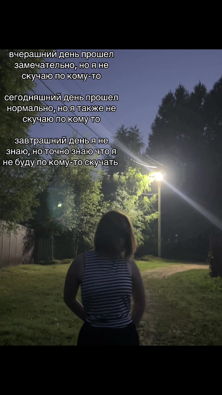 @Валерия Тарасовна ❤️&zwj;🔥