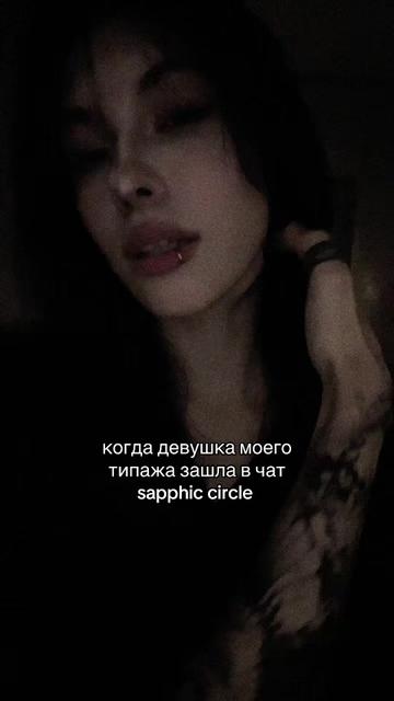@sapphic circle🌈