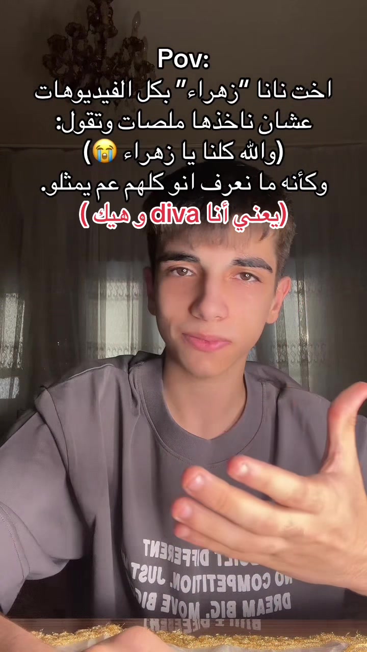 @عمر | omar