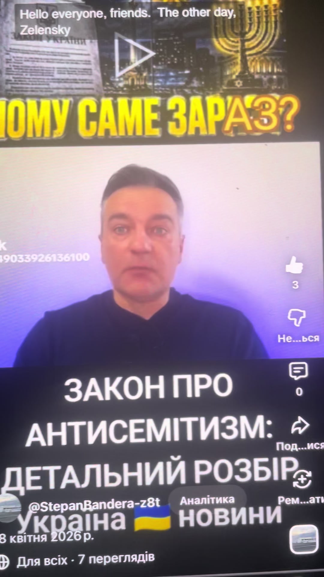 @Oleksandr