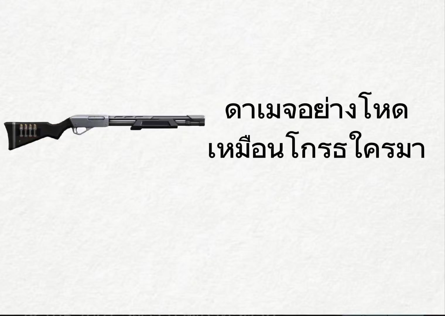 @อันดาครับพี่พี่(30k)