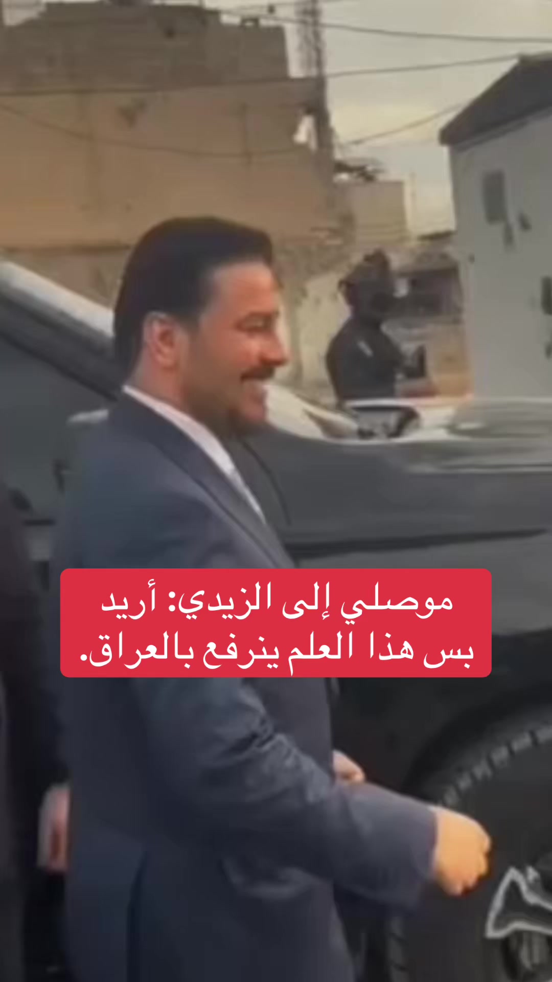 @عاجل وبس