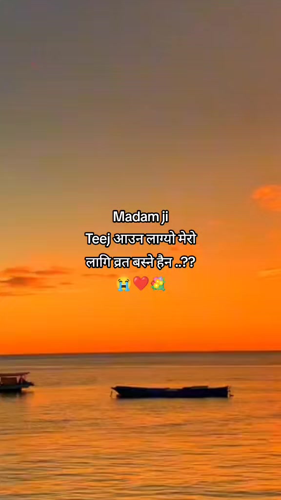 @Jeeban Karkee ❤️🩹