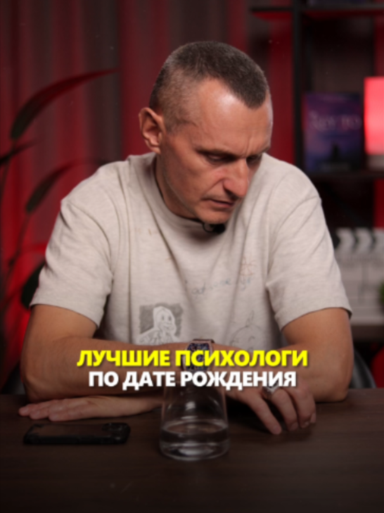 @АЛЕКСЕЙ КАПУСТИН | НУМЕРОЛОГ