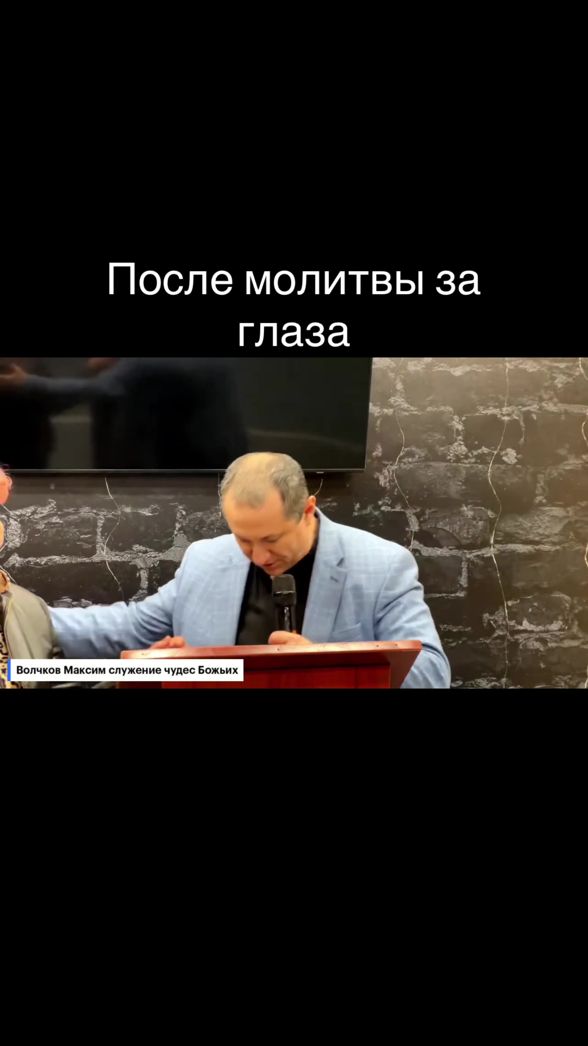 @максим волчков