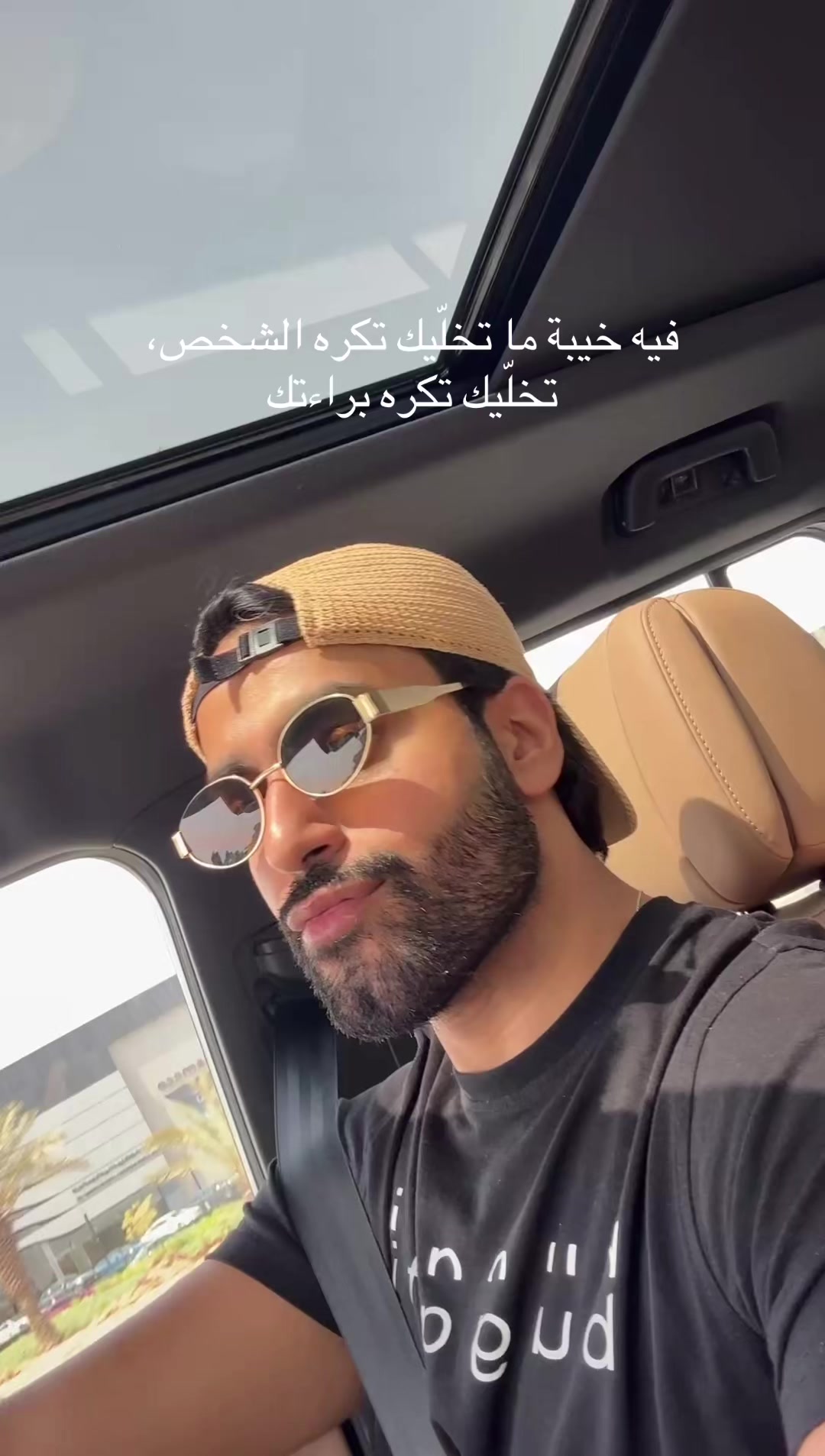 @r.qr | ريان