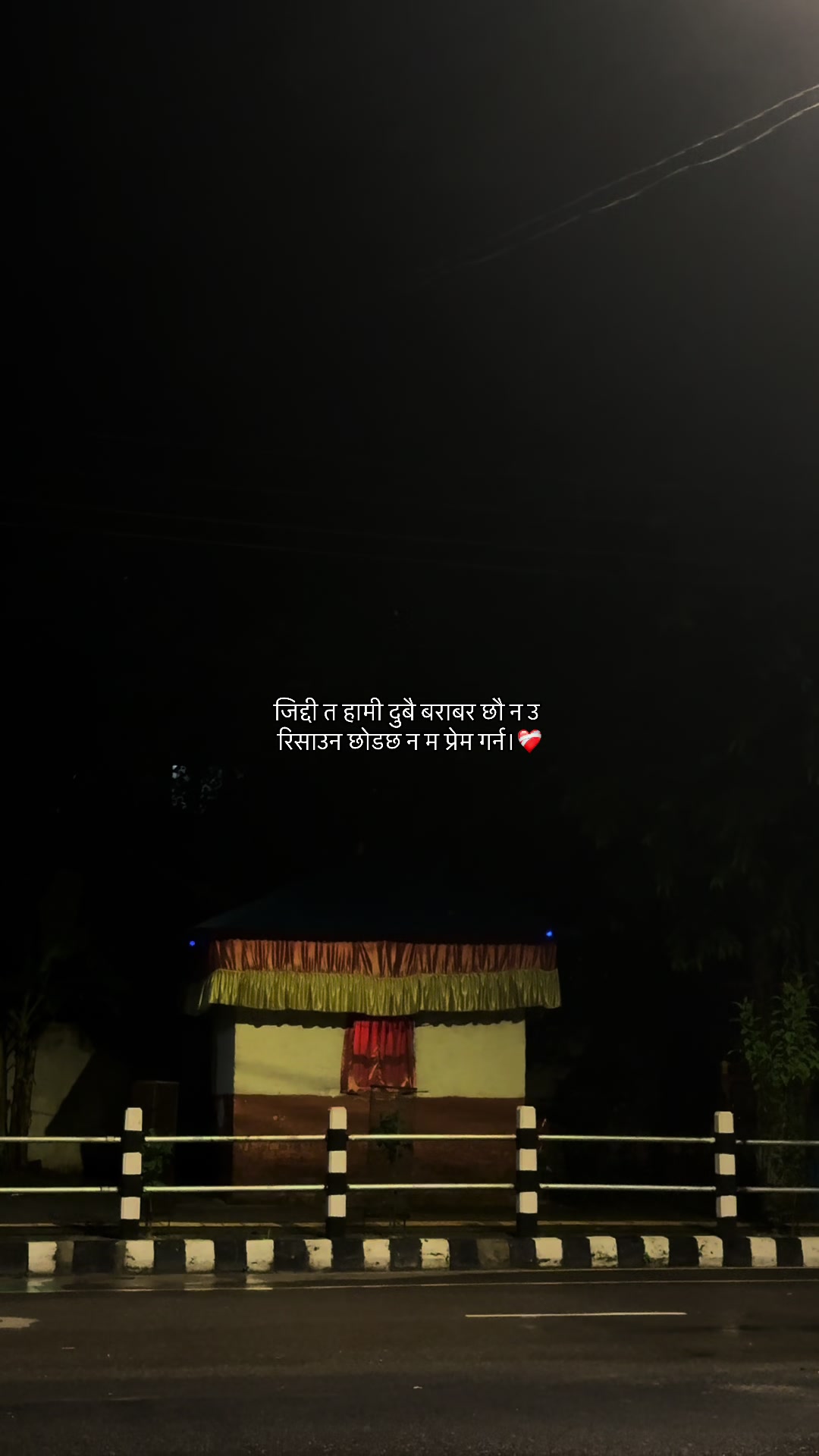 @सुनिल गुरूङ