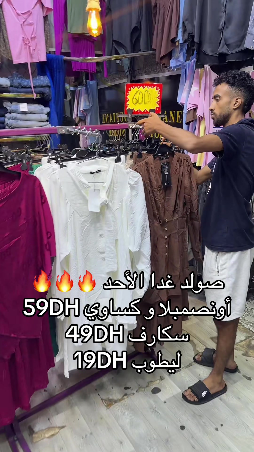 @Soufiane_store
