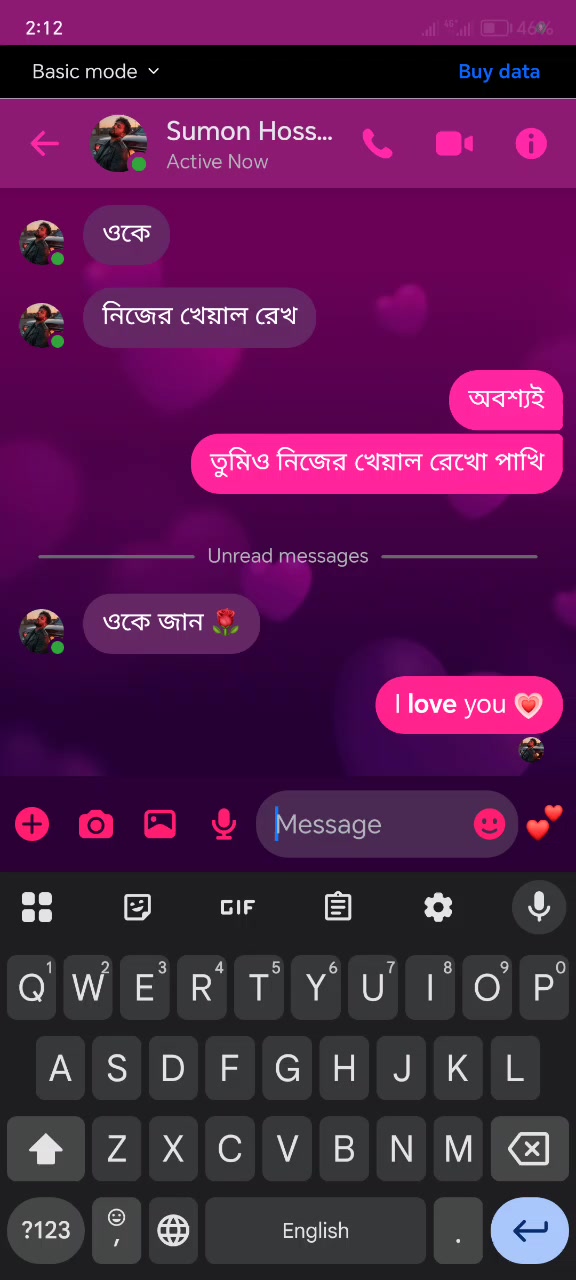 @♥️🧕 সৌদি প্রবাসীর বউ 🇸🇦🧕♥️