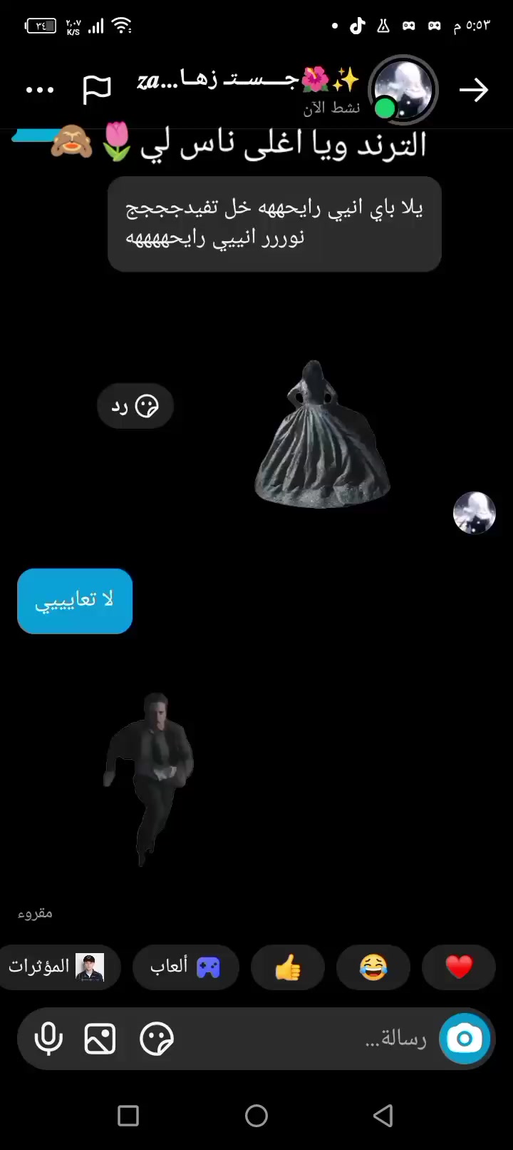 @✨لارين لاز✨