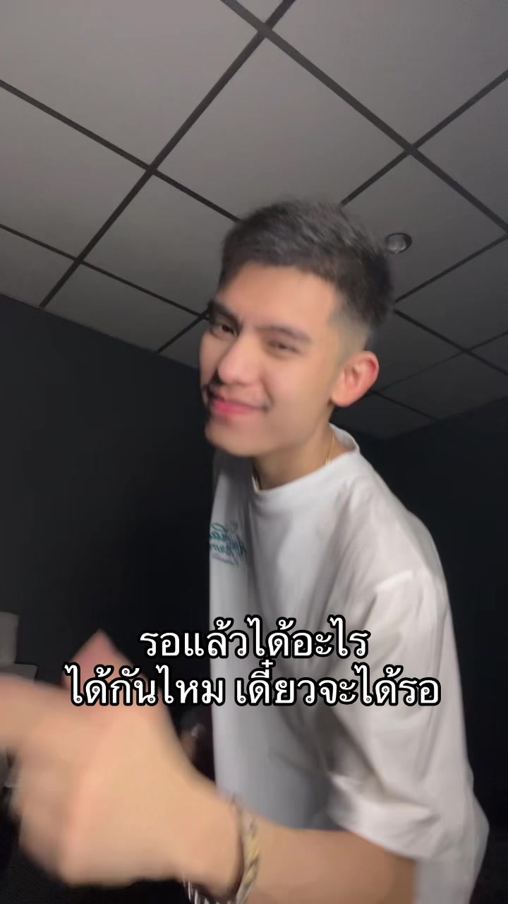 @ทีทร คลองหก