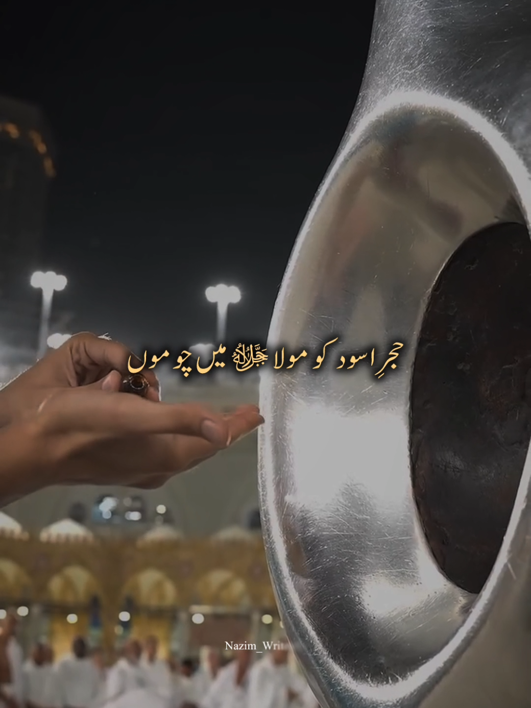 @𝑵𝒂𝒛𝒊𝒎_𝑾𝒓𝒊𝒕𝒆𝒔𝟎𝟎