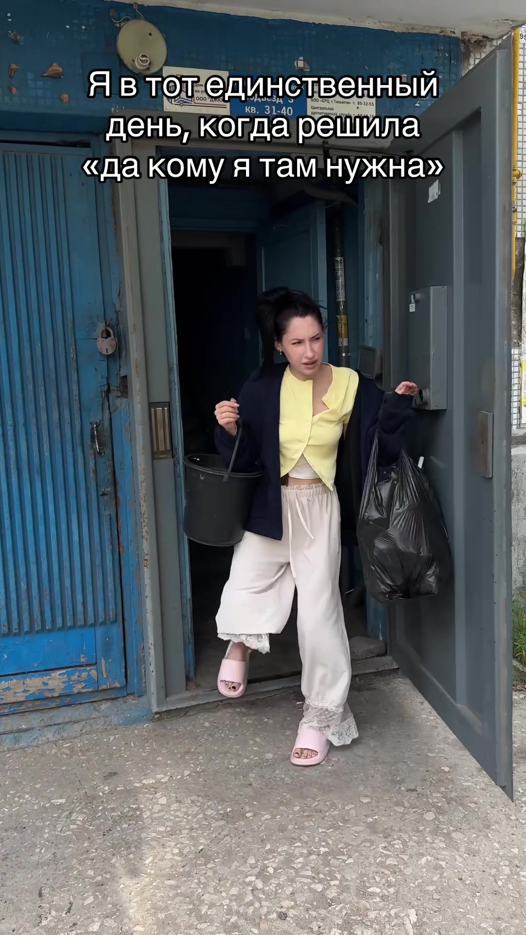@Даша расческа