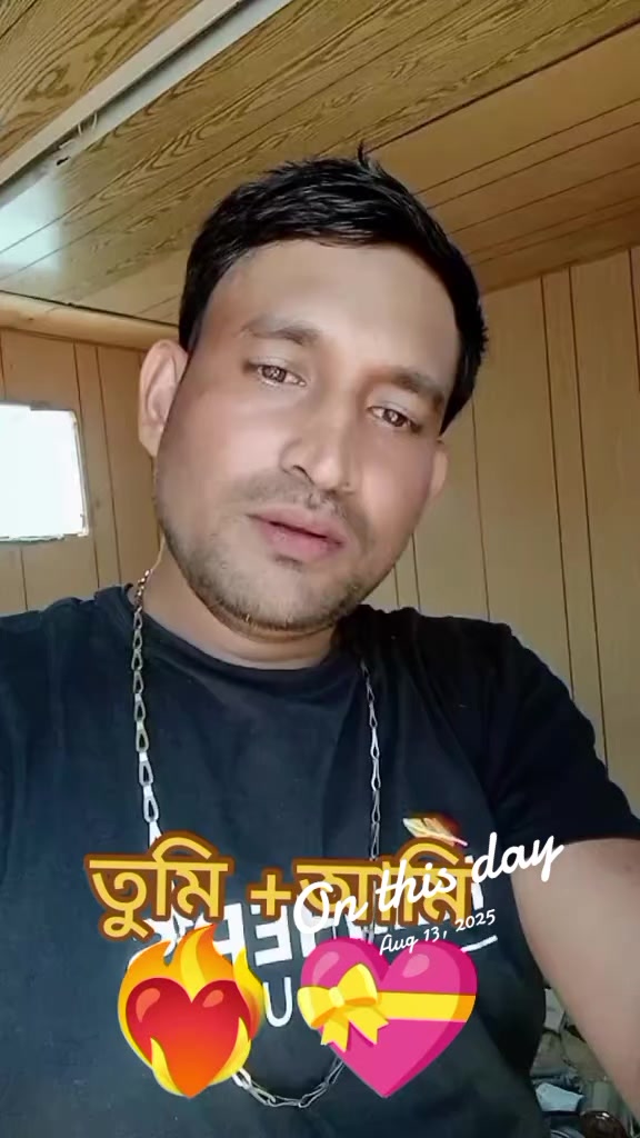 @❤️🔥তুমি শুধু আমারই জন্য 💝