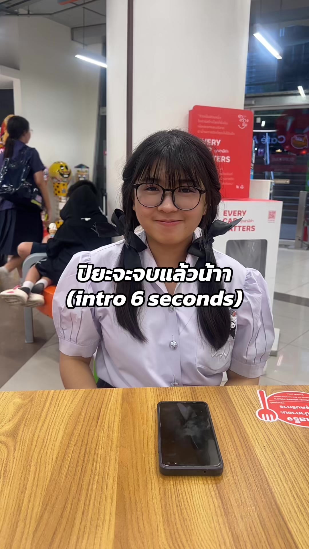 @ปิยะ