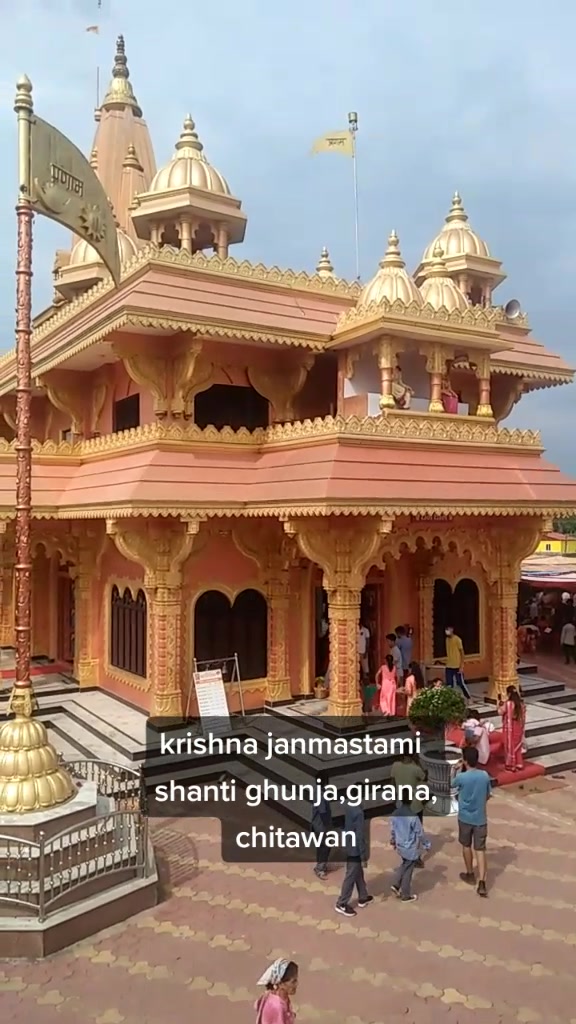 @Ram Sunar