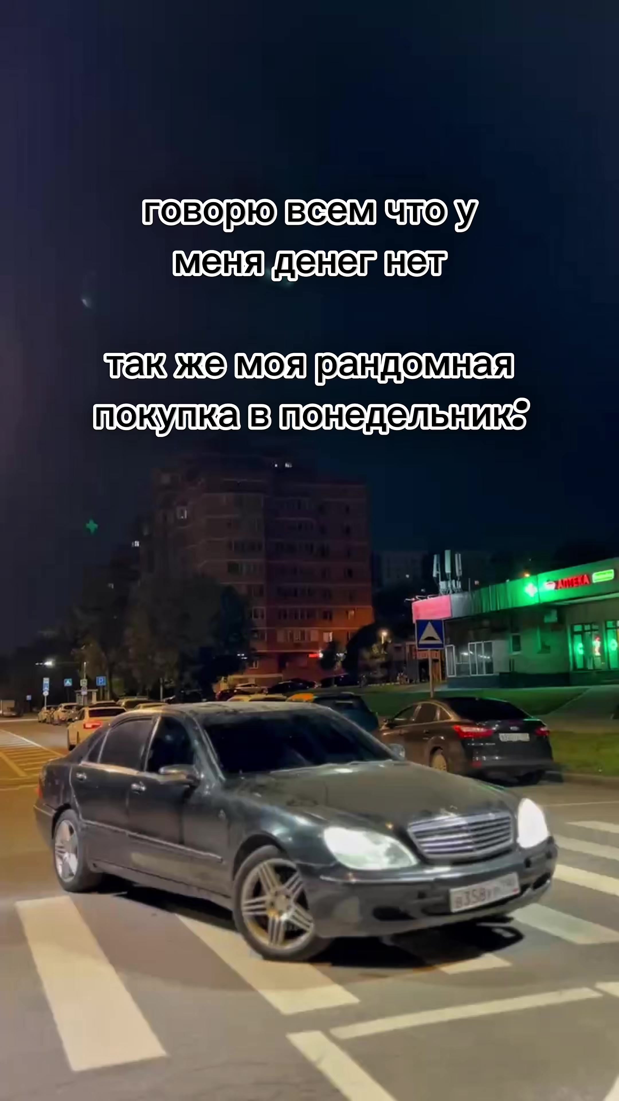 @bosyak