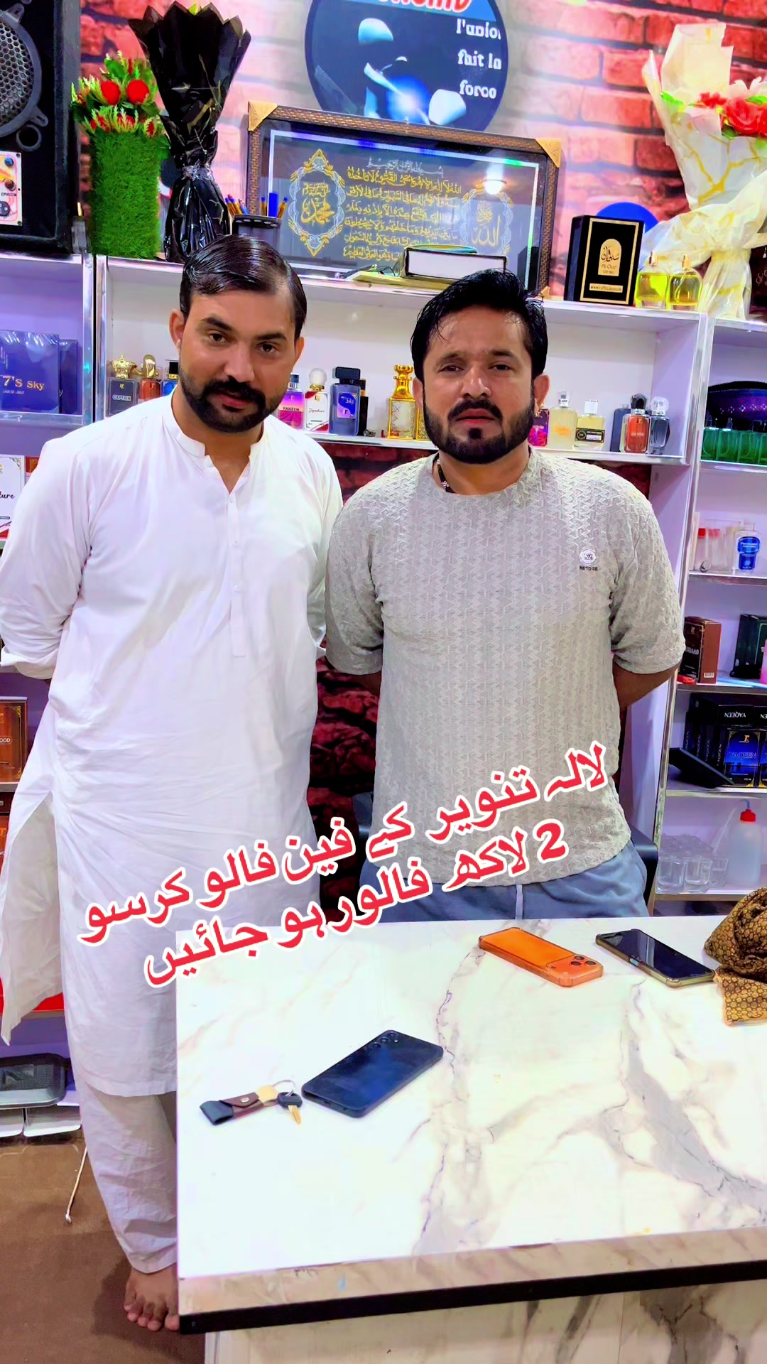 @💕Chaudhary Punjab da💕