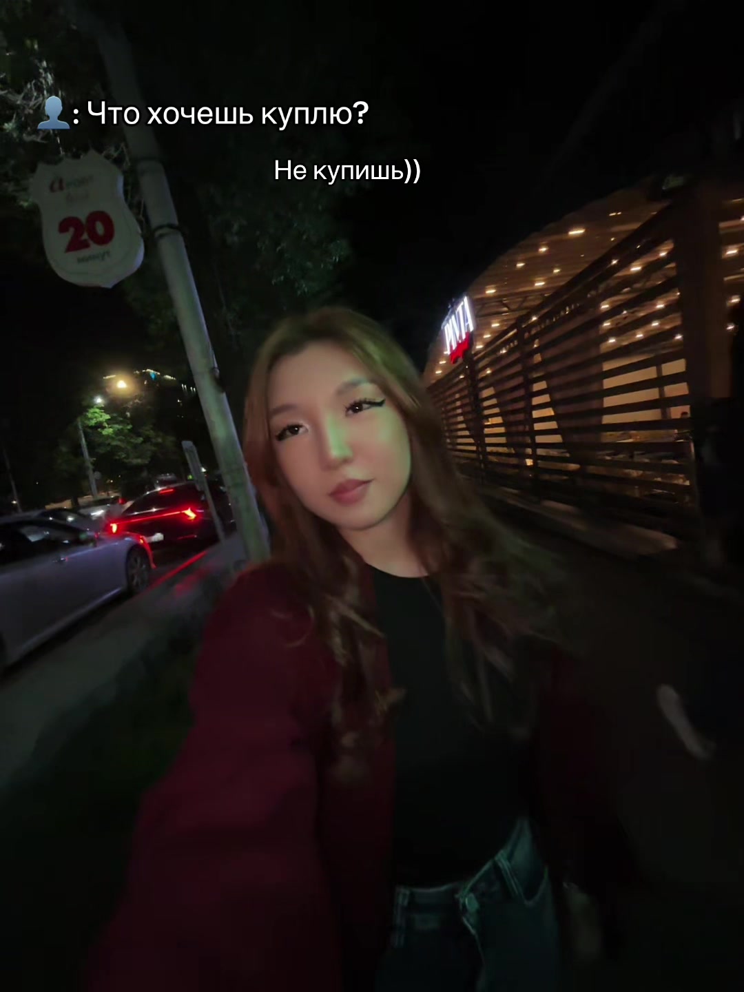 @Gul’Dana