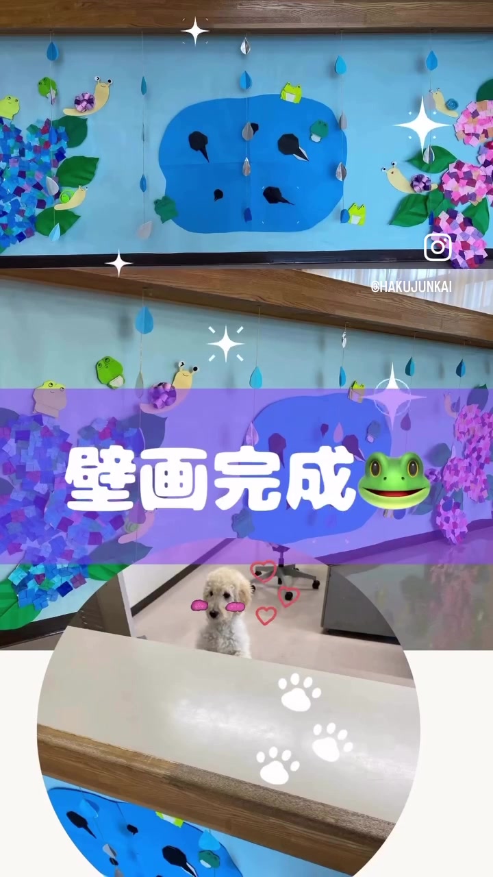 @博順会　博純苑